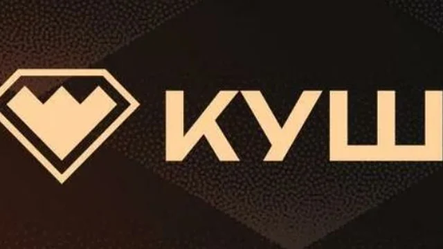 Логотип КУШ, предоставленный владельцем